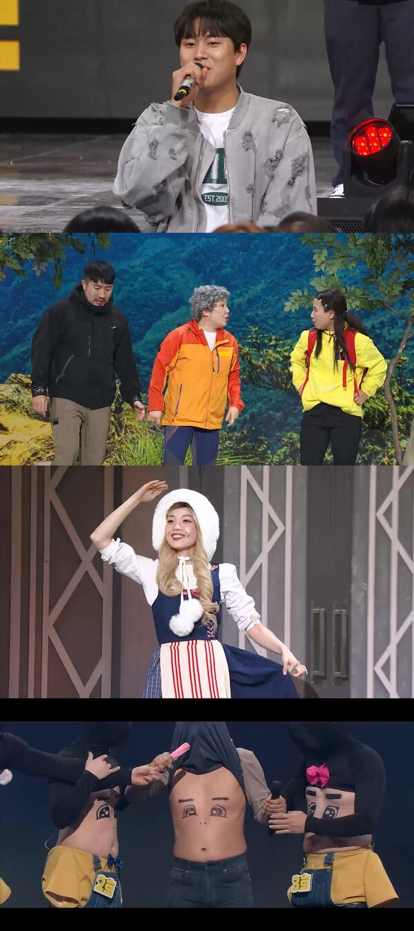 이무진, '개그콘서트' 출격 예고…'소통왕 말자 할매'에 변신 고민 토로