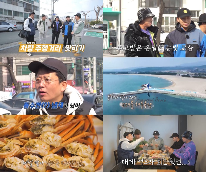 ▲ 제공|채널S, SK브로드밴드
