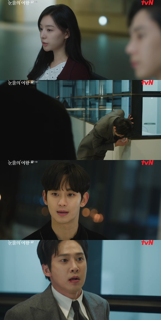 ▲ 출처|tvN '눈물의 여왕'