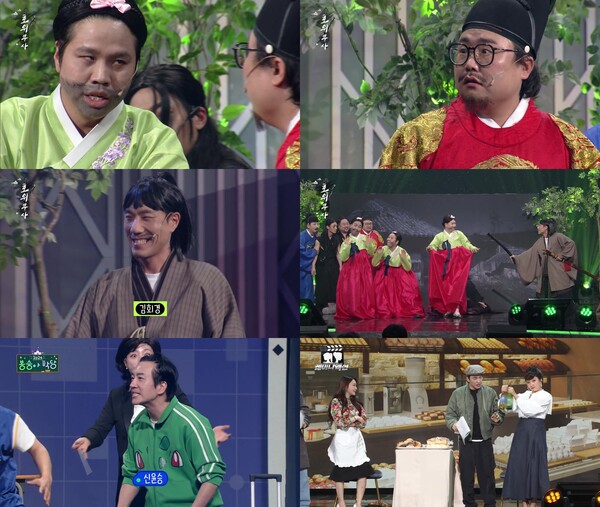'개콘' 신윤승, 신박한 중간 광고 활용법…'이상해 씨'만 가능한 개그