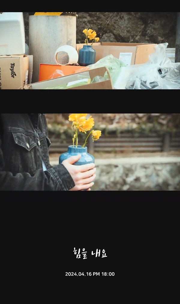 배기성, 새 희망가로 돌아온다…신곡 '힘을 내요' 16일 발표