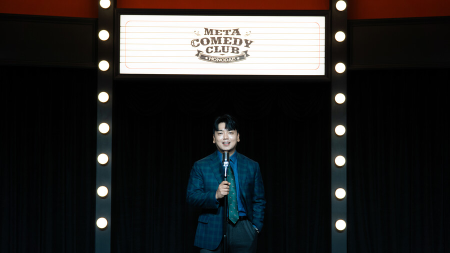 곽범 "부캐, 박수칠 때 떠났다고? 우려먹을 대로 우려먹어"('메타코미디')