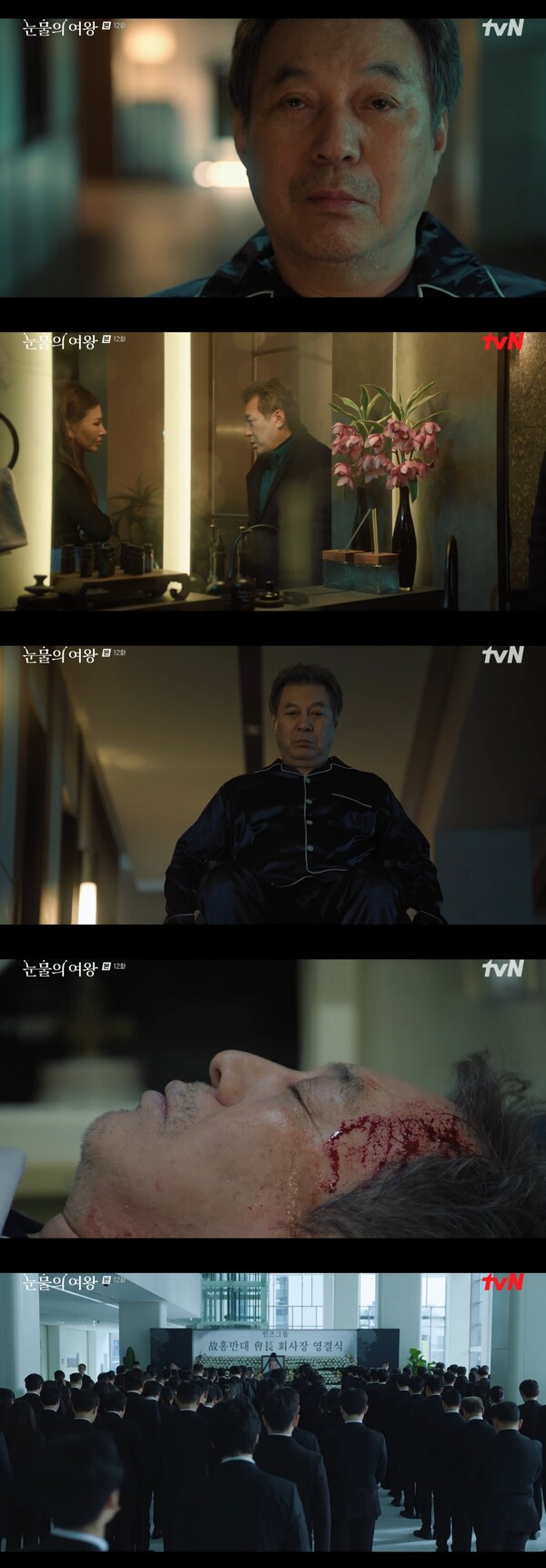 "역시 죽어야 사는 남자"⋯김갑수, '눈물의 여왕'서도 죽음 엔딩