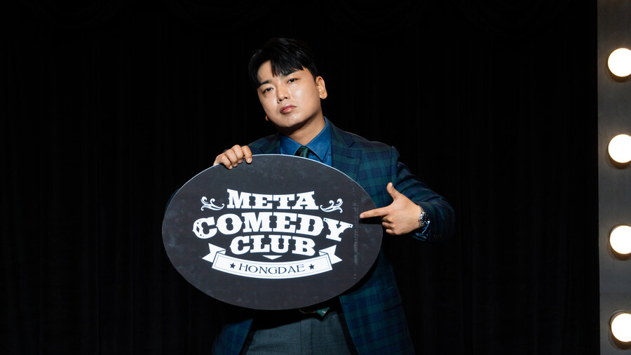 곽범 "원숭이 교미, 인생 최고의 무대…설욕전 준비 중"('메타코미디')