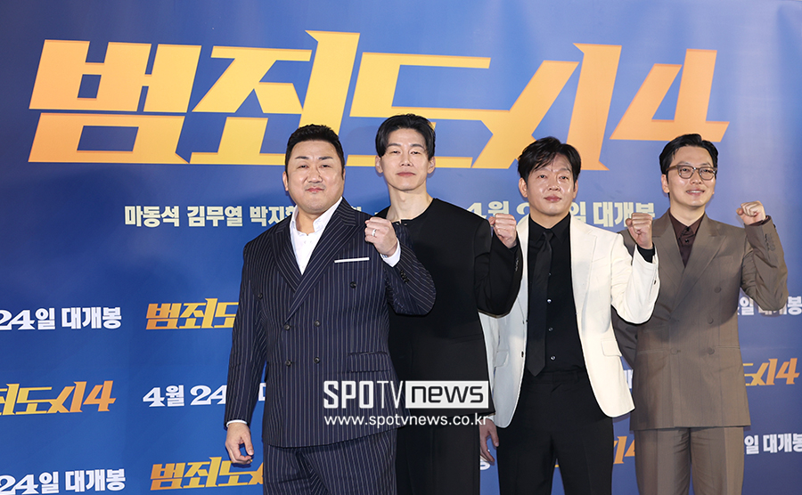 "유쾌 통쾌 명쾌한 권선징악"…'범죄도시4' 마동석X김무열, 더 강렬하고 시원해졌다[종합]
