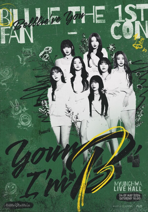 ▲ 5월 4일 열리는 빌리 첫 팬콘서트 '빌리 더 퍼스트 팬콘 '유어 비, 아임 비(빌리브 유)' 포스터. 제공|미스틱스토리