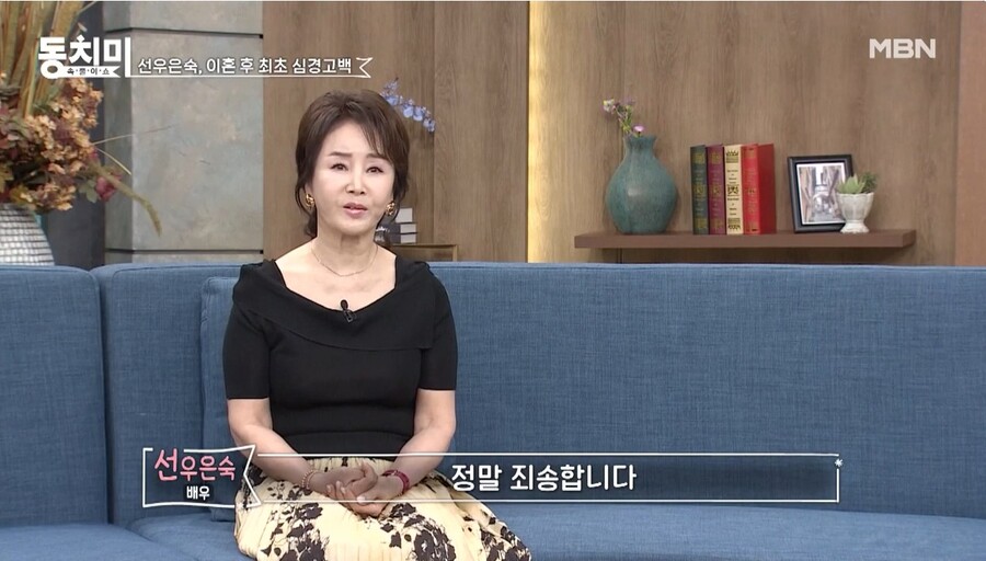 ▲ 출처|MBN '속풀이쇼 동치미' 캡처