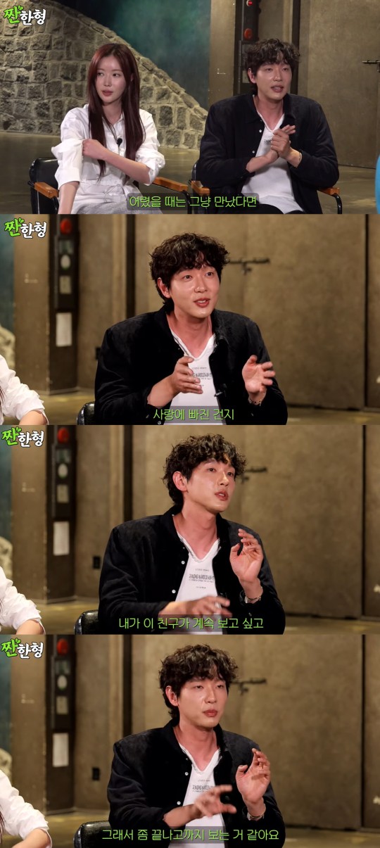 지현우 발언에 '전 연인' 유인나 강제 소환 "이젠 내 감정과 작품 몰입 구별"[이슈S]