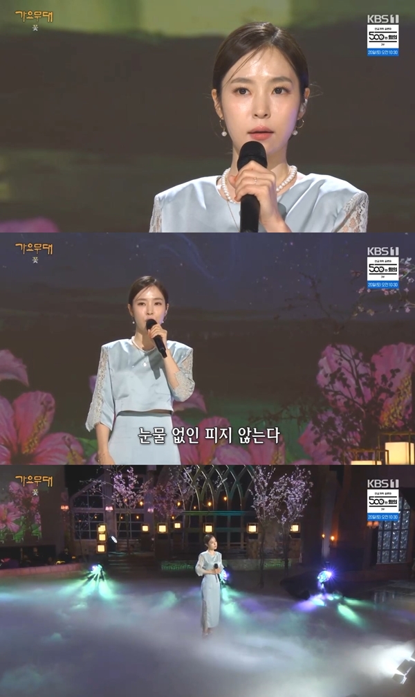 '가요무대' 홍자, 심수봉 '무궁화' 재해석…깊은 울림으로 감동 선사