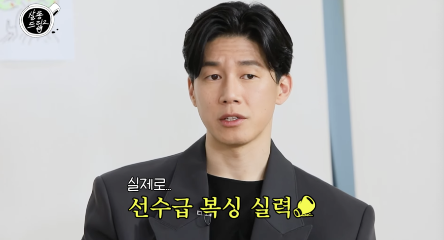 ▲ 사진 | '살롱드립' 화면
