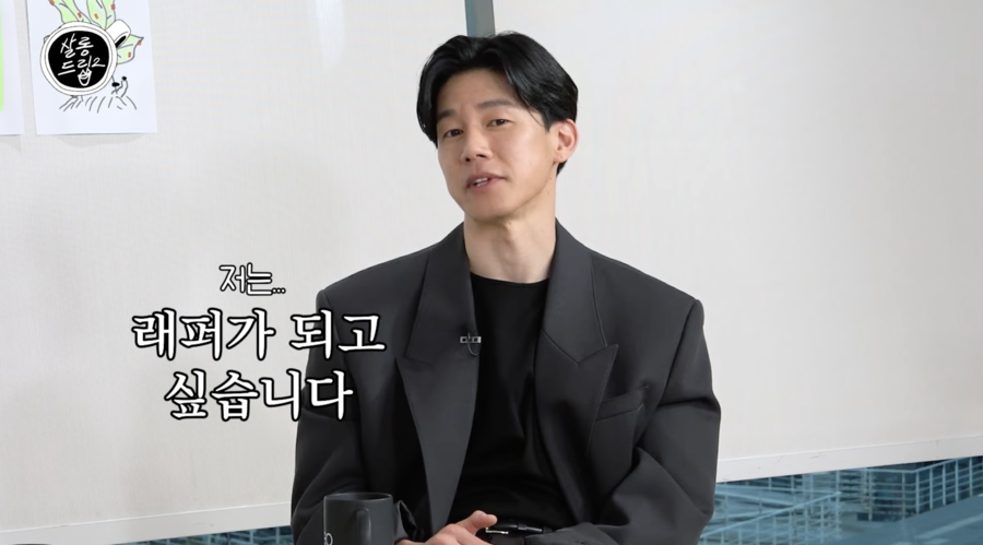 김무열, "안양예고 3대천황설 밝힌다…비와 수학여행 때 춤 췄다"('살롱드립')