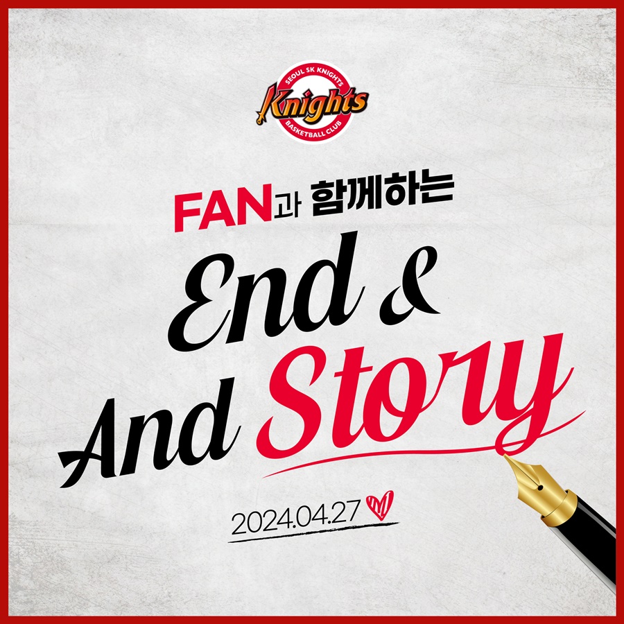 ▲ ⓒ 서울 SK