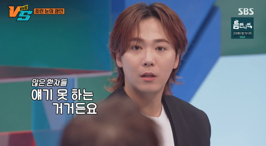 이홍기, 유튜브 채널명도 '홍기종기' "화농성 한선염, 당당하자"('강심장VS')