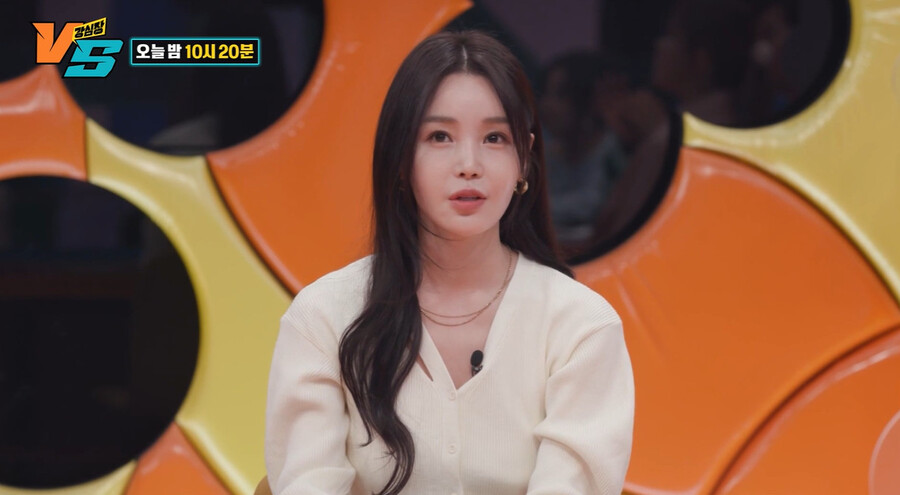 남규리 "여배우 모임서 왕따였다, 운전 필요할 때만 불러"('강심장VS') 