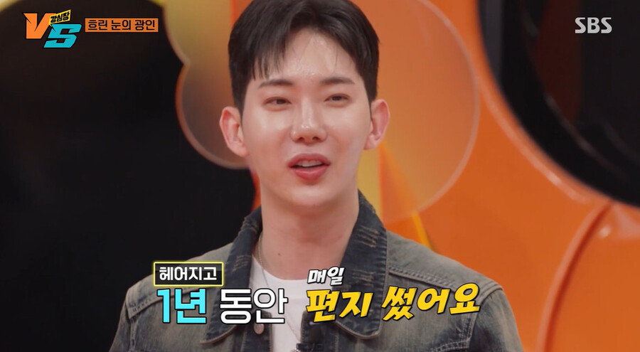 ▲ 조권. 출처ㅣSBS 방송화면 캡처