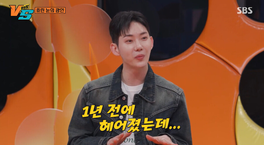 ▲ 조권. 출처ㅣSBS 방송화면 캡처