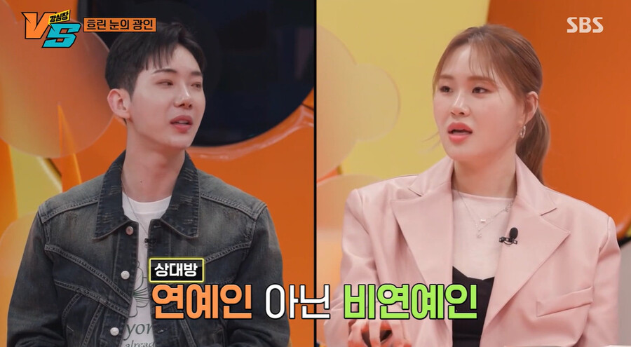 ▲ 조권. 출처ㅣSBS 방송화면 캡처