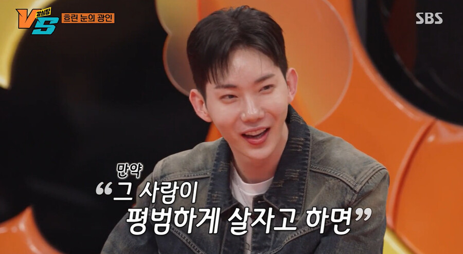 ▲ 조권. 출처ㅣSBS 방송화면 캡처