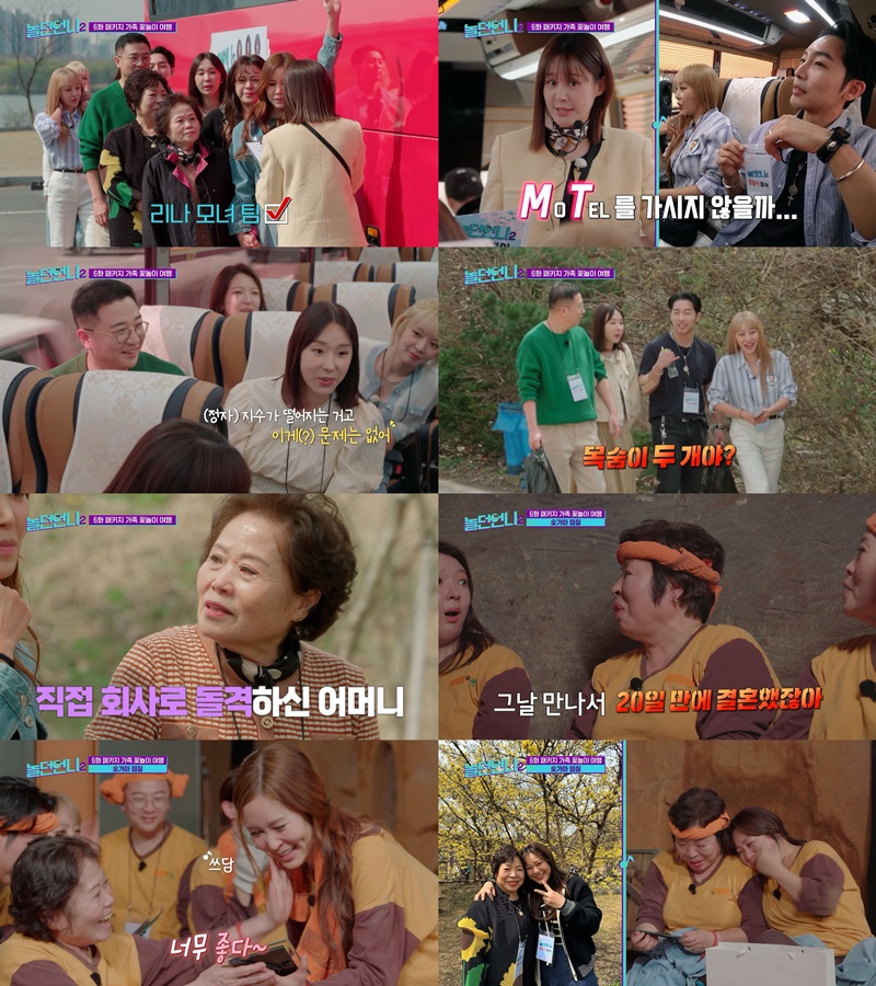 이지혜, ♥문재완 "난 고개숙인 남자" 고백에 황급히 해명 "문제 없어"('놀던언니')