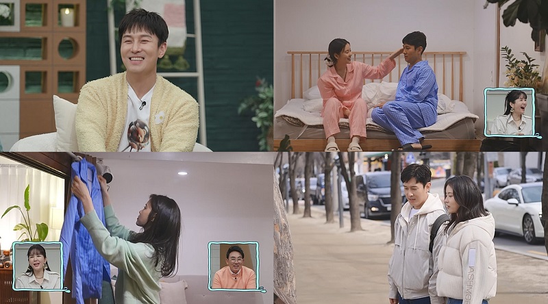 ▲ 신랑수업. 제공ㅣ채널A