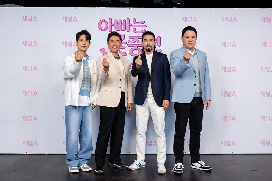 "그냥 육아 아닌 중년들의 성장일기"…'아빠는 꽃중년', 그 시절 톱스타→50대 아빠들의 고군분투기[종합]