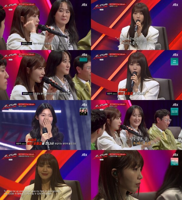 '걸스 온 파이어' 정은지, 데뷔 14년차 걸그룹 선배 면모…격려와 조언의 심사평 '화제'