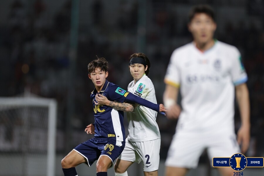 ▲ FC서울이 서울 이랜드와의 FA컵 3라운드 서울 더비에서 1-0으로 이겼다. ⓒ대한축구협회