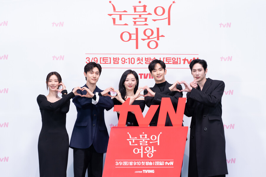 '눈물의 여왕'+'선재 업고 튀어'의 위력…tvN, 드라마 화제성 점유율 75%