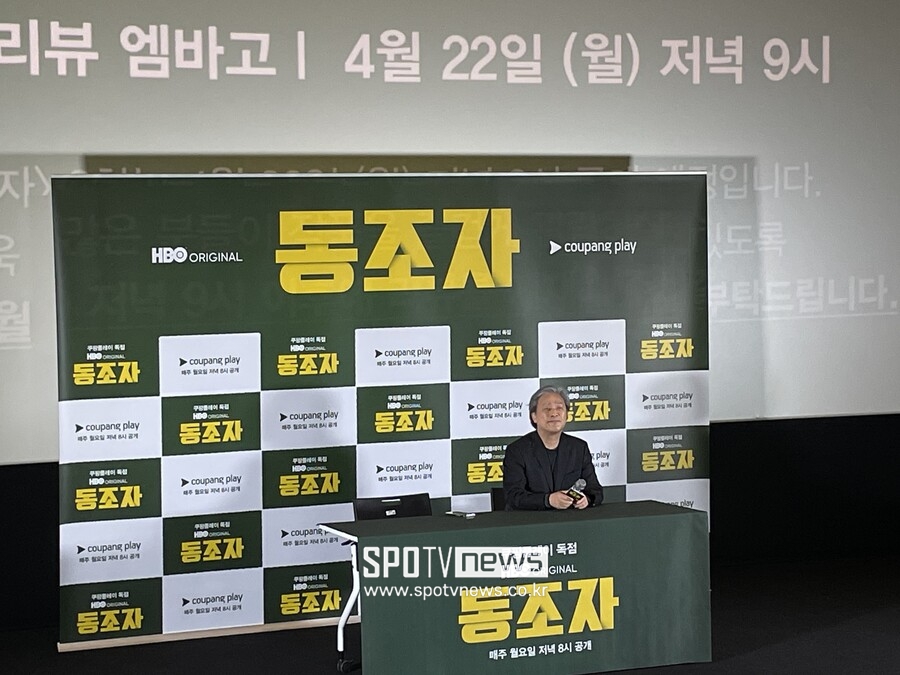 ▲ 동조자 박찬욱 감독.  ⓒ유은비 기자