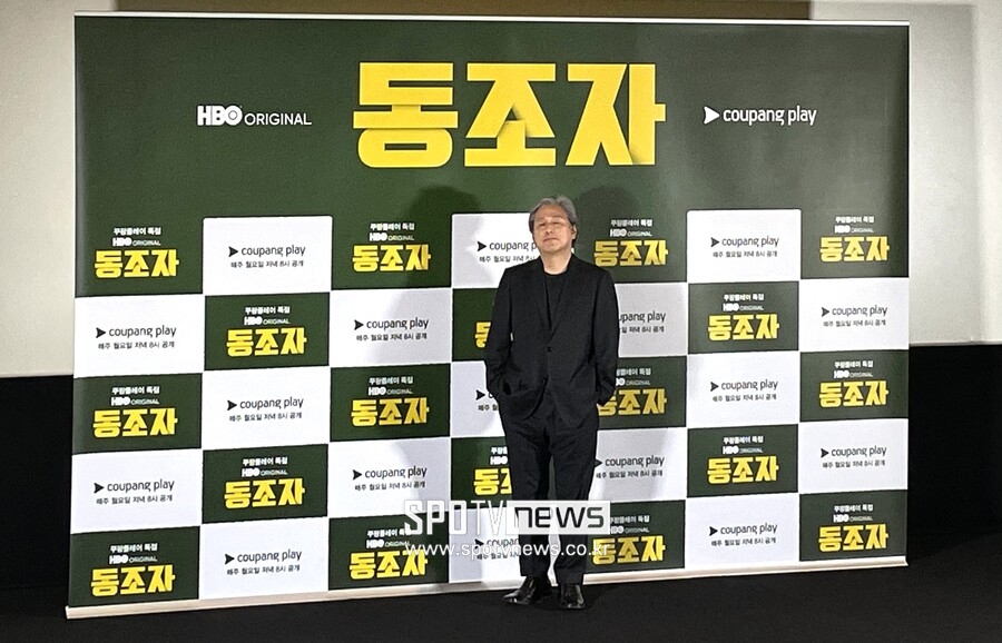 ▲ 동조자 박찬욱 감독.  ⓒ유은비 기자