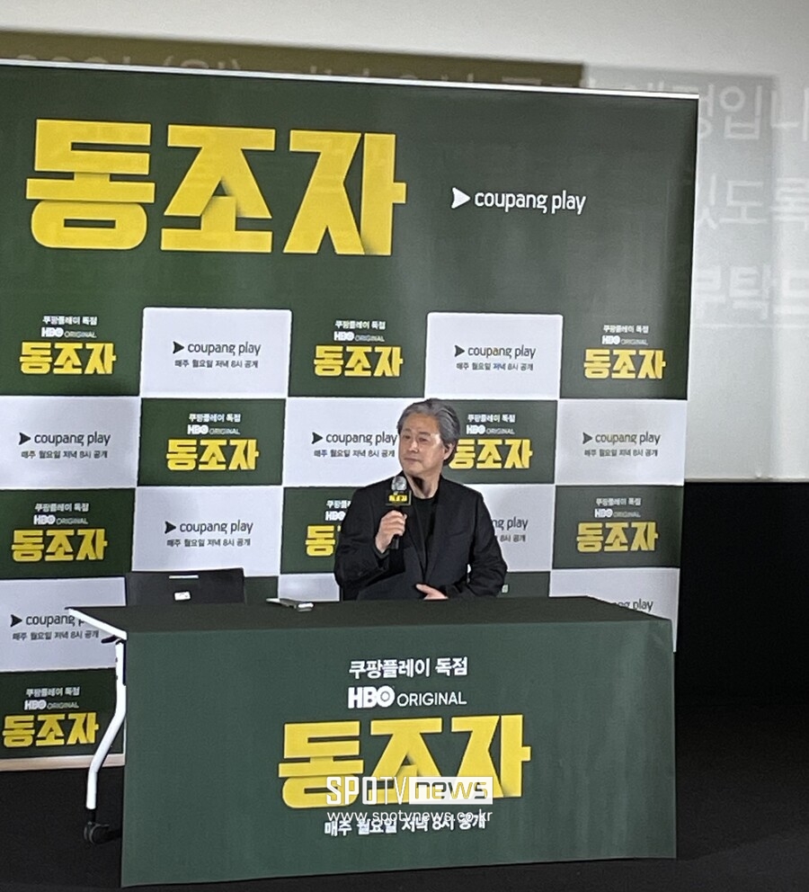 ▲ 동조자 박찬욱 감독.  ⓒ유은비 기자