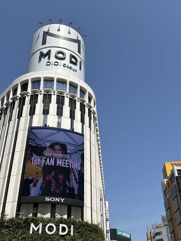 베이비몬스터, 日도쿄 시부야 도심 곳곳 장식