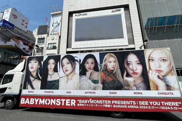 ▲ 베이비몬스터 얼굴로 랩핑된 트럭이 도쿄 도심을 누비고 있다. 제공|YG엔터테인먼트