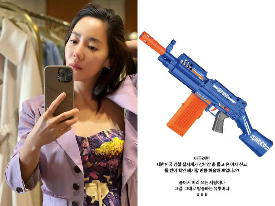 ▲  출처| 이윤진 SNS