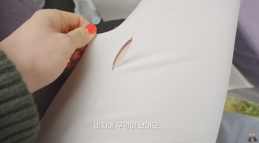 ▲ 사진 | '박한별하나' 화면