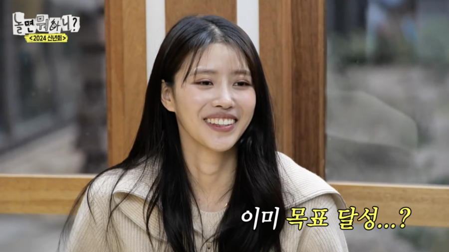 ▲ 사진 | '놀면 뭐하니' 방송화면