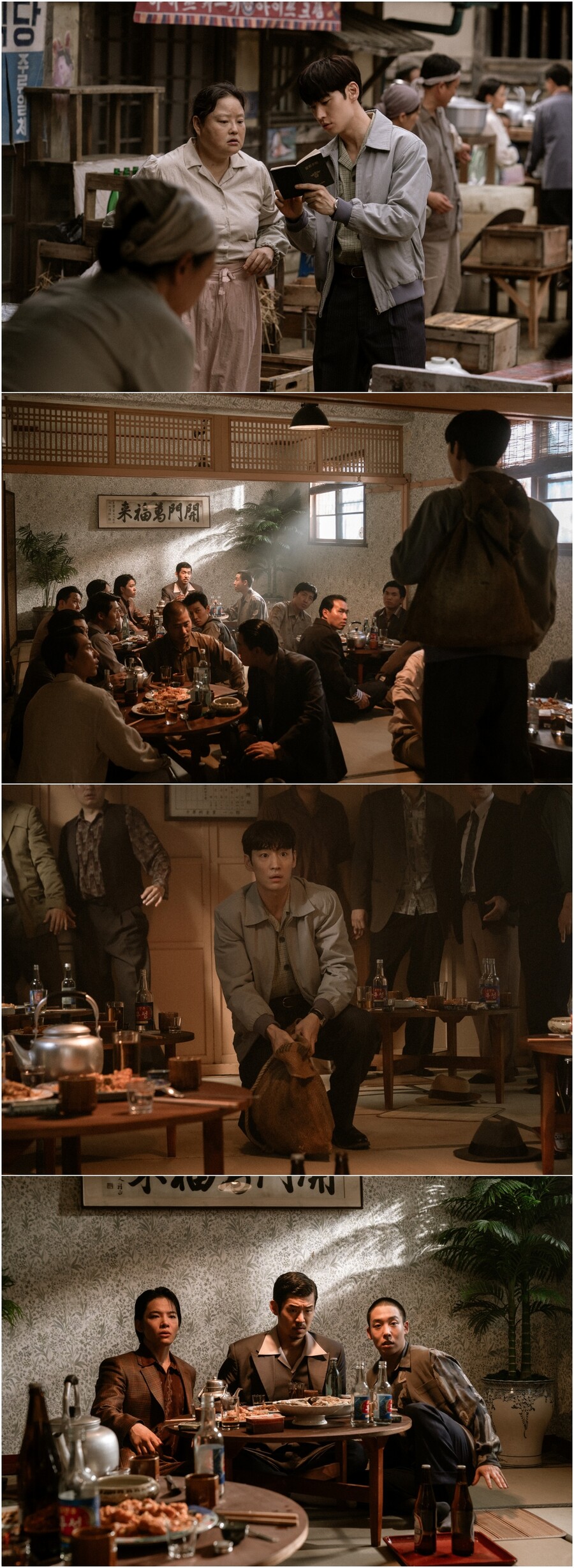 ▲ 이제훈. 제공| MBC