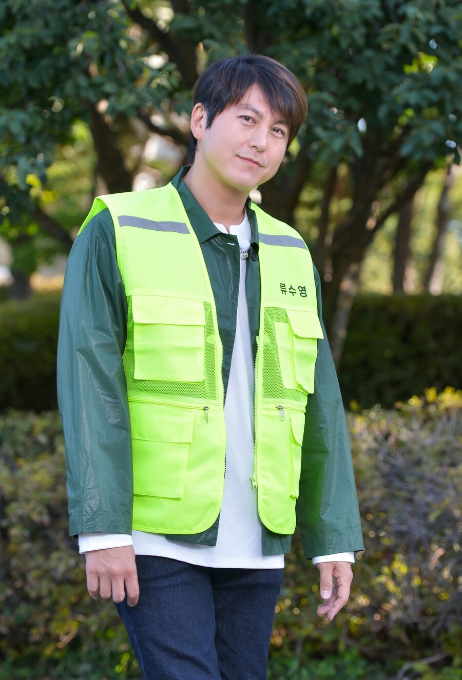 ▲ 류수영. 제공| SBS