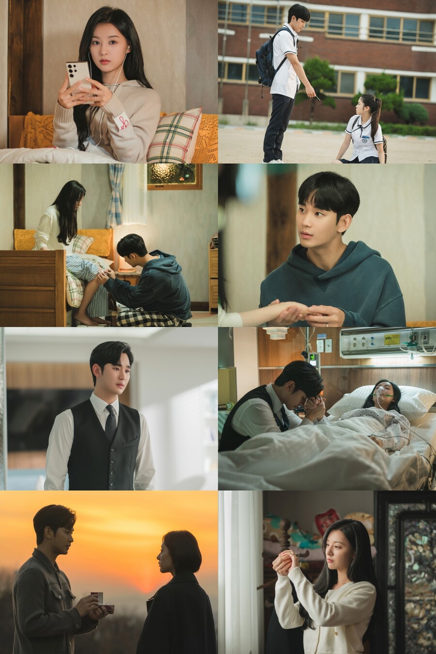 ▲ 제공|tvN '눈물의 여왕'