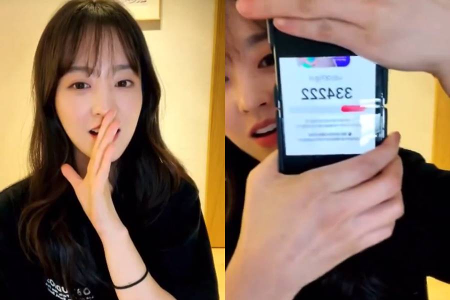 "손이 떨렸다" 박보영, 임영웅 콘서트 VIP 예매 성공 후기 공개 