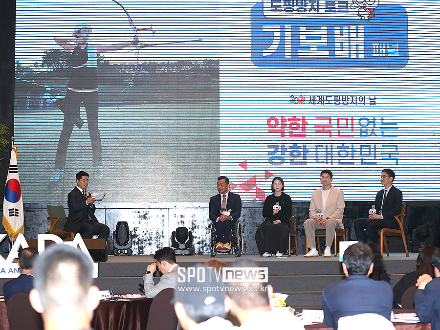 ▲ 기보배 KADA 세계도핑방지의 날 기념식 ⓒ곽혜미 기자