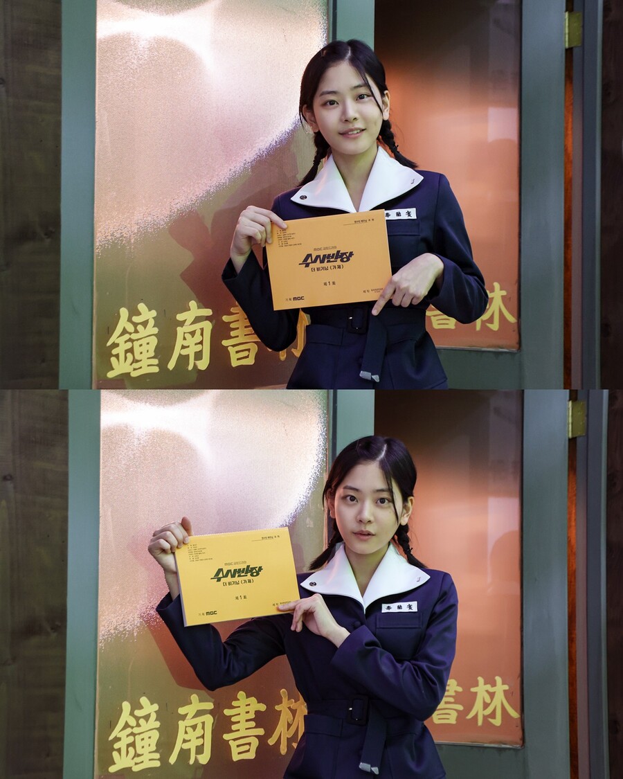 ▲ 정수빈. 제공|제이와이드컴퍼니
