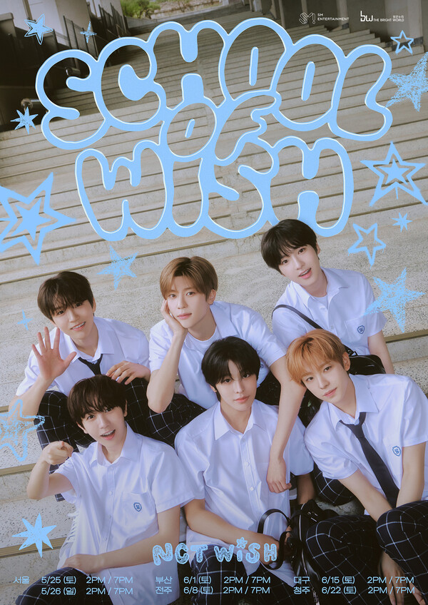 ▲ 팬미팅 전국 투어에 나서는 NCT 위시. 제공|SM엔터테인먼트