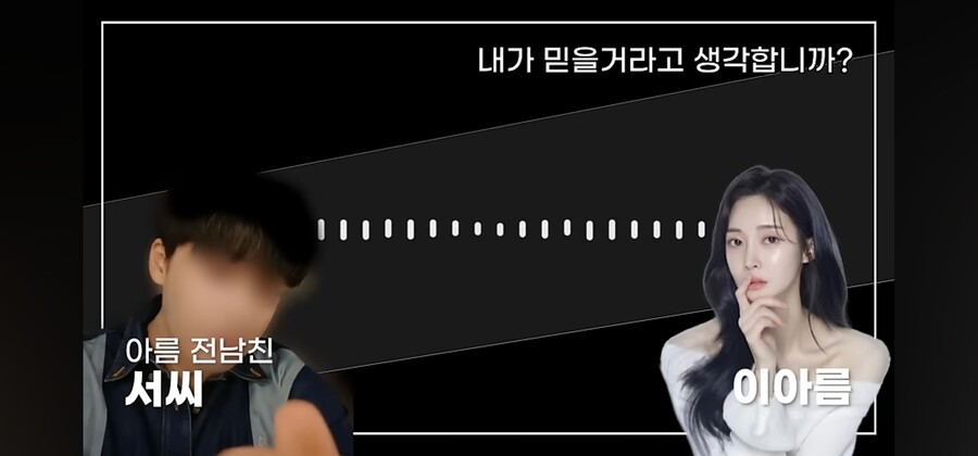 ▲ 출처|유튜브 연예뒤통령 이진호