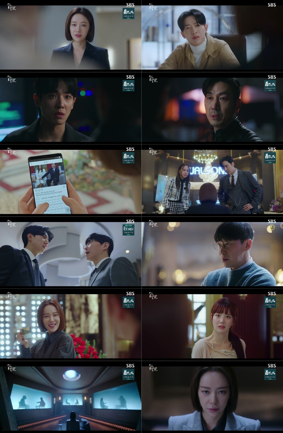 '7인의 탈출' 황정음, 본격 핏빛 응징…지하감옥 생존게임 스타트[TV핫샷]