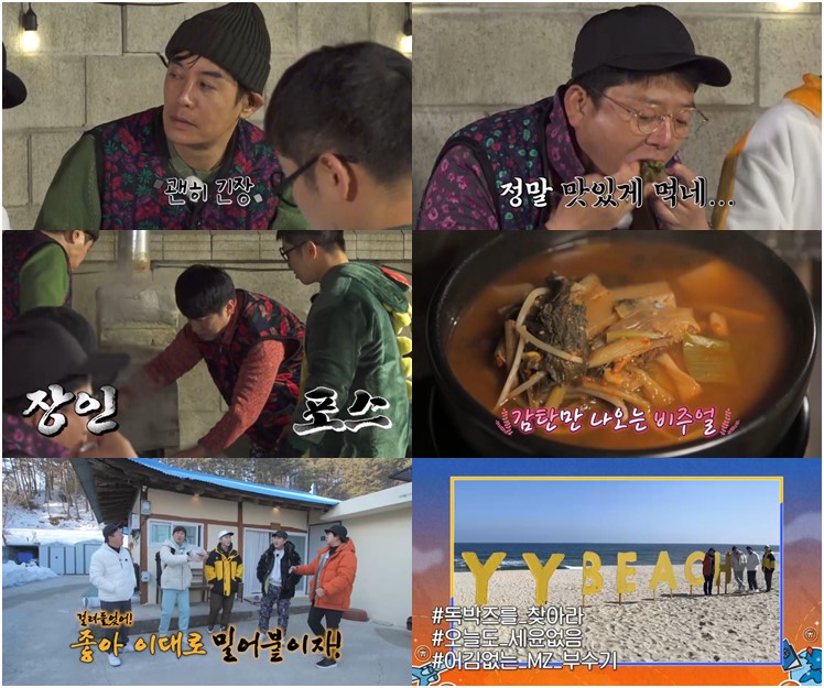 ▲ 제공|채널S, SK브로드밴드