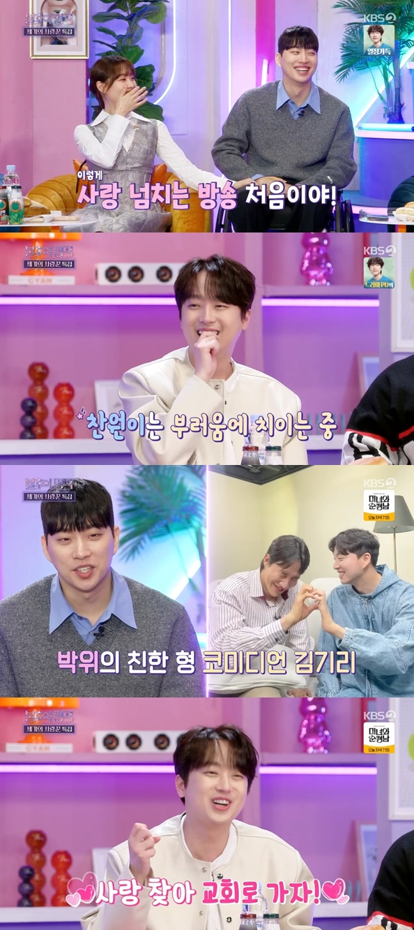▲ 출처|KBS2 '불후의 명곡'