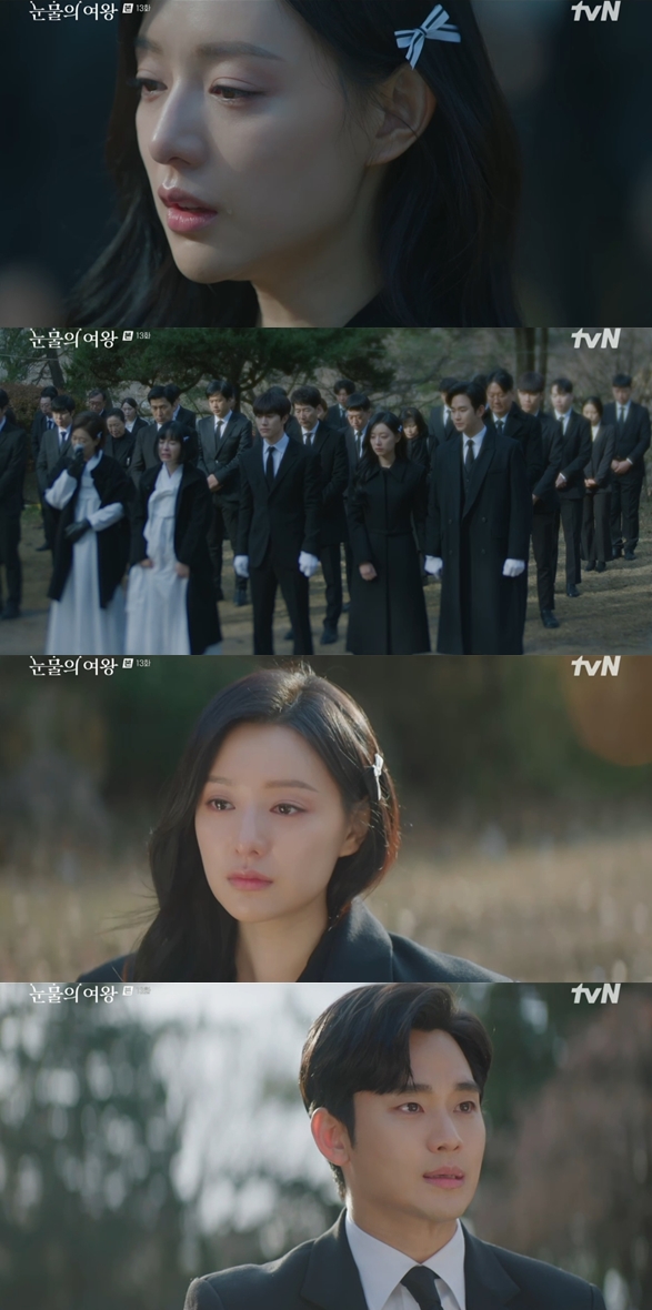'시한부' 김지원, 조부 김갑수 영결식서 "내 죽음 리허설 같아"..김수현 눈물('눈물의 여왕')