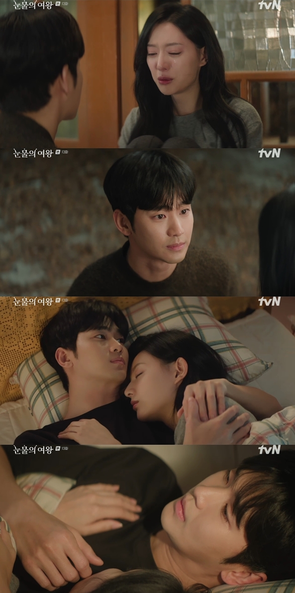 ▲ 출처|tvN '눈물의 여왕'