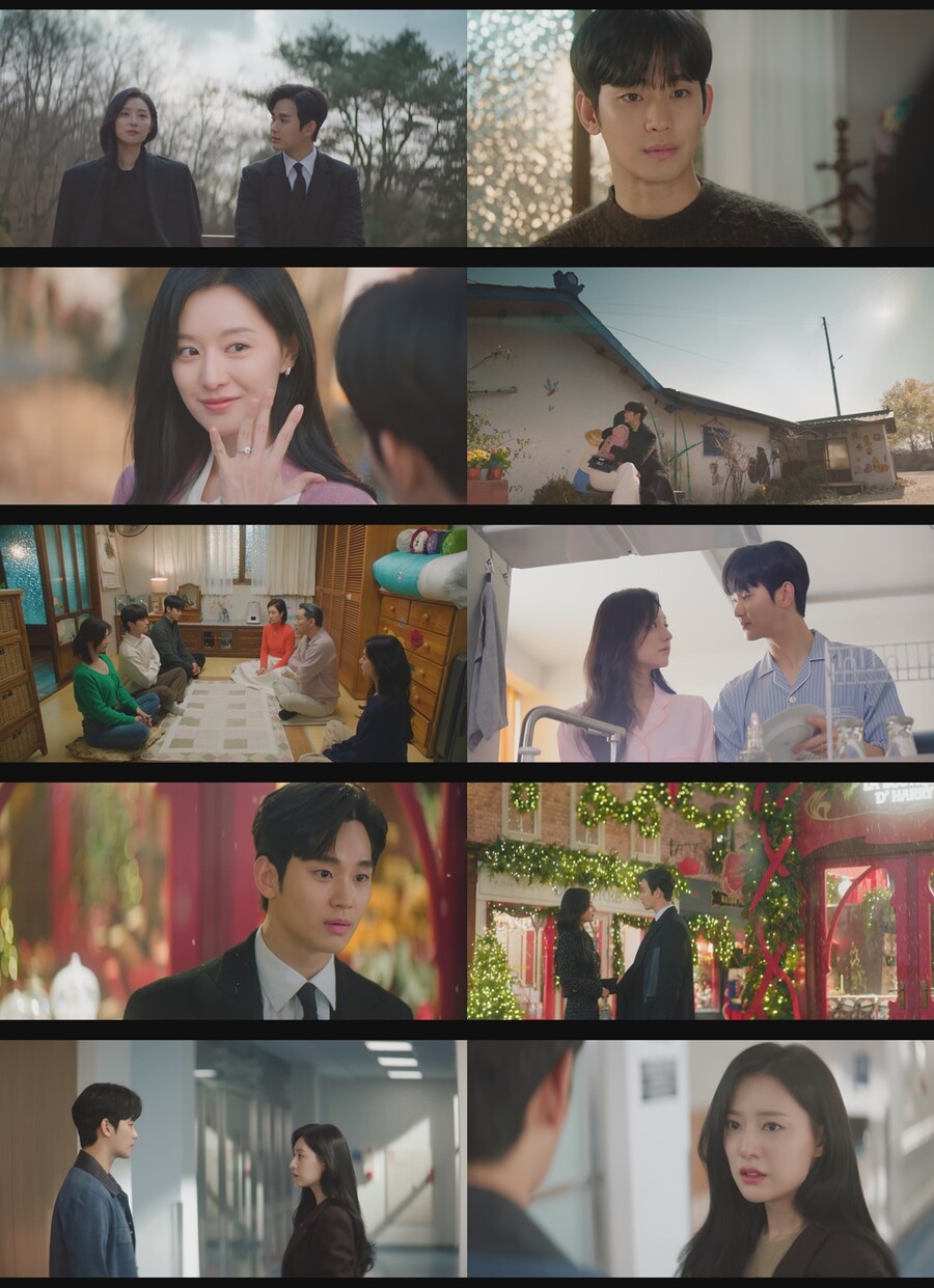 ▲ 제공|tvN '눈물의 여왕'